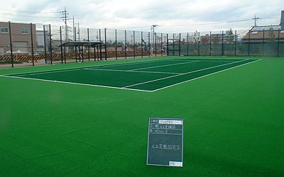尼崎記念公園 テニスコート