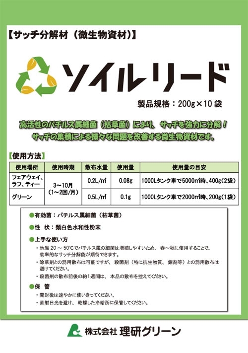 お知らせ画像