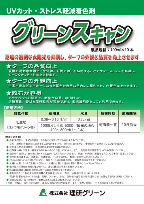 お知らせ画像