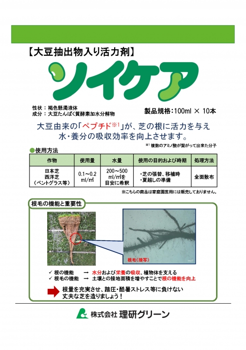 お知らせ画像