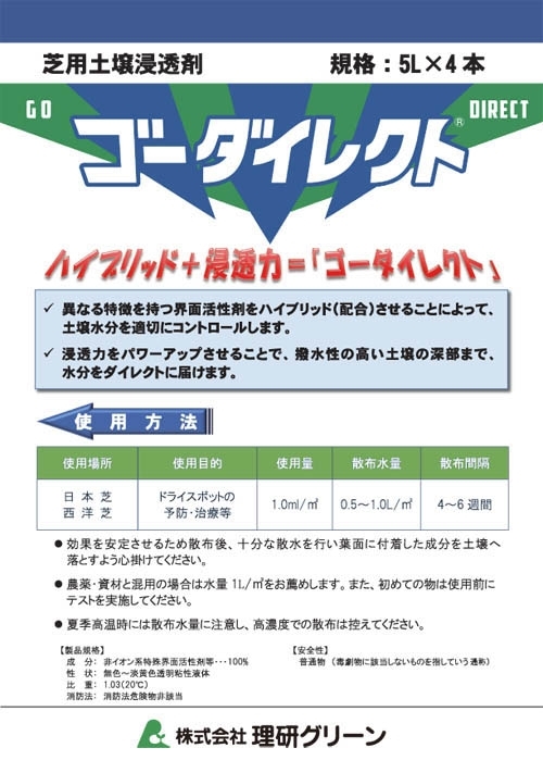お知らせ画像