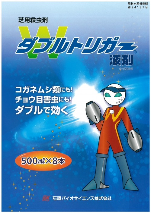 お知らせ画像