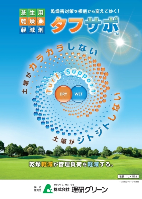 お知らせ画像