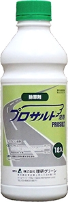 プロサルト(R)液剤