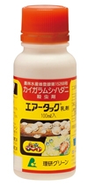 エアータック(R)乳剤