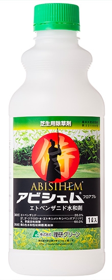 アビシェム(R)フロアブル