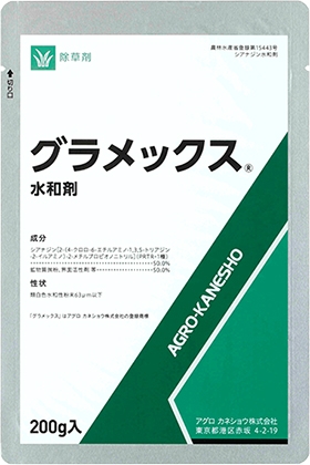 グラメックス(R)水和剤
