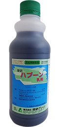 理研ハプーン(R)乳剤
