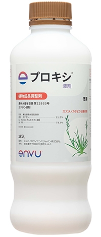 プロキシ(R)液剤