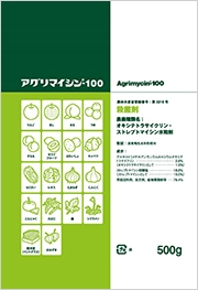 アグリマイシン(R)-100