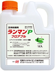 ランマン(R)Pフロアブル