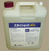 スカイショット(R)Ace（エース）