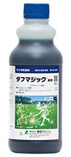 タフマジック(R)液剤