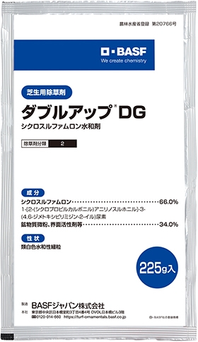 ダブルアップ(R)DG