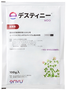 デスティニー(R)WDG