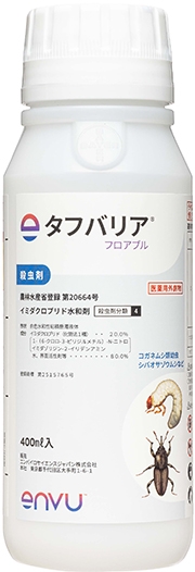 タフバリア(R)フロアブル