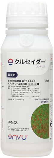 クルセイダー（R）フロアブル