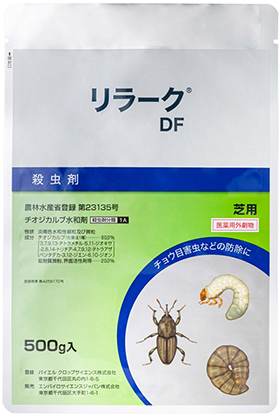 リラーク（R）DF