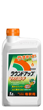 ラウンドアップ（R）マックスロード（液剤）1L