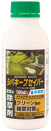 シバキープ（R）セイバー