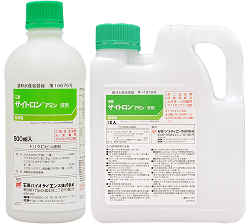 石原ザイトロン（TM）アミン液剤