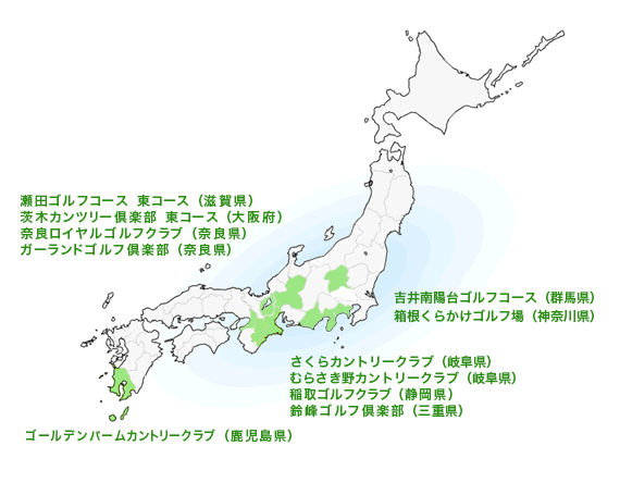 日本地図（位置関係）